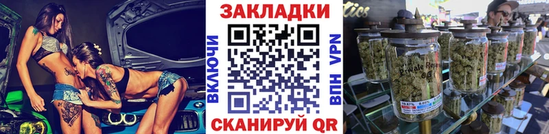 Купить СК  Мефедрон  МАРИХУАНА  COCAIN  Кулебаки