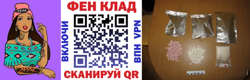 АМФ Розовый  Купить  Кулебаки 