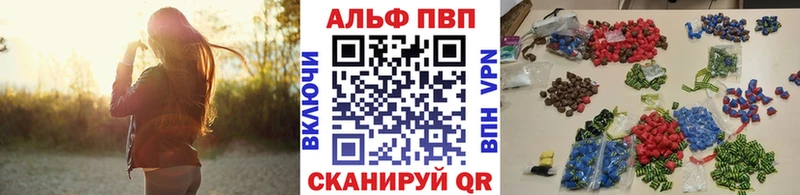 Купить закладки  Кулебаки  А ПВП СК 