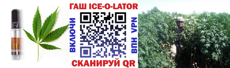 Печенье с ТГК конопля  Купить  Кулебаки 