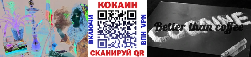 COCAIN 99%  Купить закладки  Кулебаки 