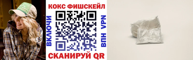 COCAIN Columbia Кулебаки