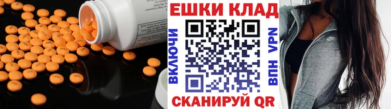 ЭКСТАЗИ Punisher  Купить  Кулебаки 