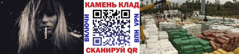 Купить  Кулебаки  ГАШИШ гашик 