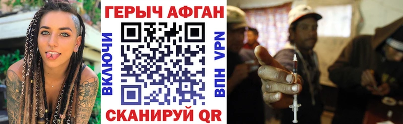 Купить  Кулебаки  Героин афганец 