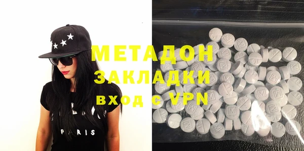 альфа пвп VHQ Балахна