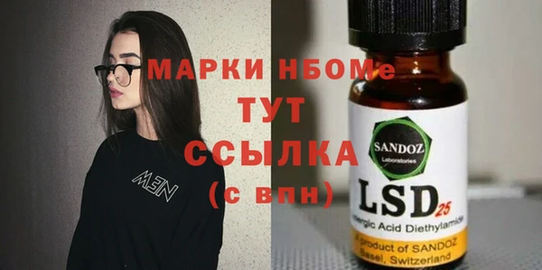альфа пвп VHQ Балахна