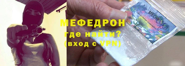 альфа пвп VHQ Балахна