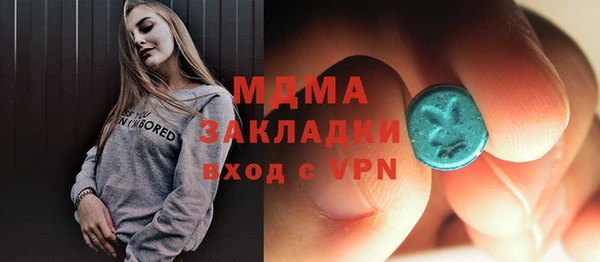 альфа пвп VHQ Балахна