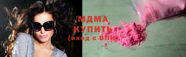 а пвп мука Армянск