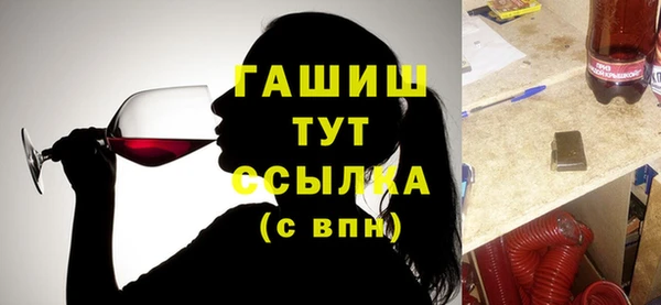 а пвп мука Армянск