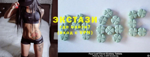 альфа пвп VHQ Балахна