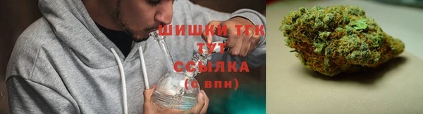 альфа пвп VHQ Балахна