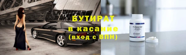 альфа пвп VHQ Балахна