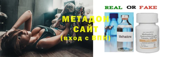 альфа пвп VHQ Балахна