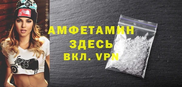 Альфа ПВП Балабаново
