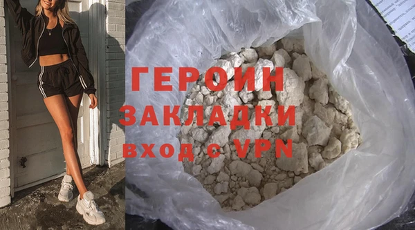 альфа пвп VHQ Балахна