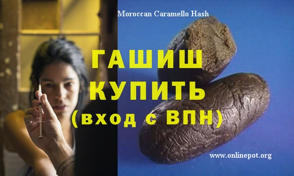 Альфа ПВП Балабаново