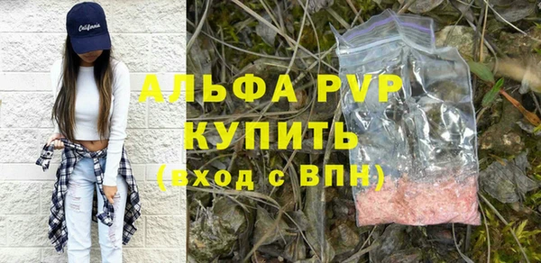 Альфа ПВП Балабаново