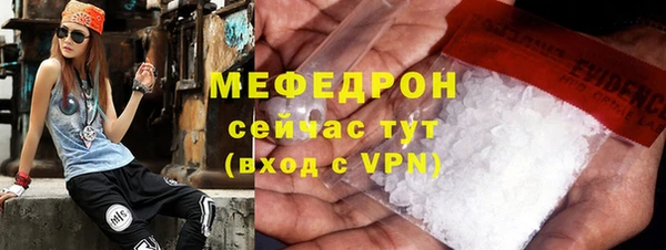 а пвп мука Армянск