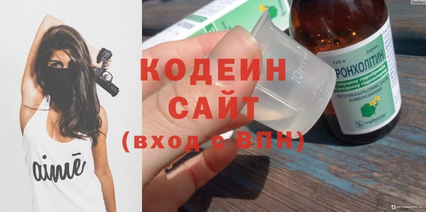 а пвп мука Армянск