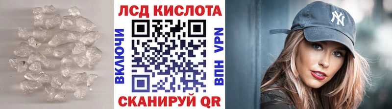 LSD-25 экстази кислота  Купить  Кулебаки 