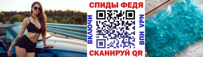Метамфетамин кристалл  Купить  Кулебаки 