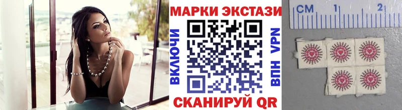 Марки 25I-NBOMe 1500мкг  Купить  Кулебаки 